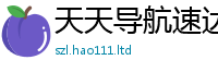 2025新奥天天开好彩新奥彩免费版或管家婆中特王中王